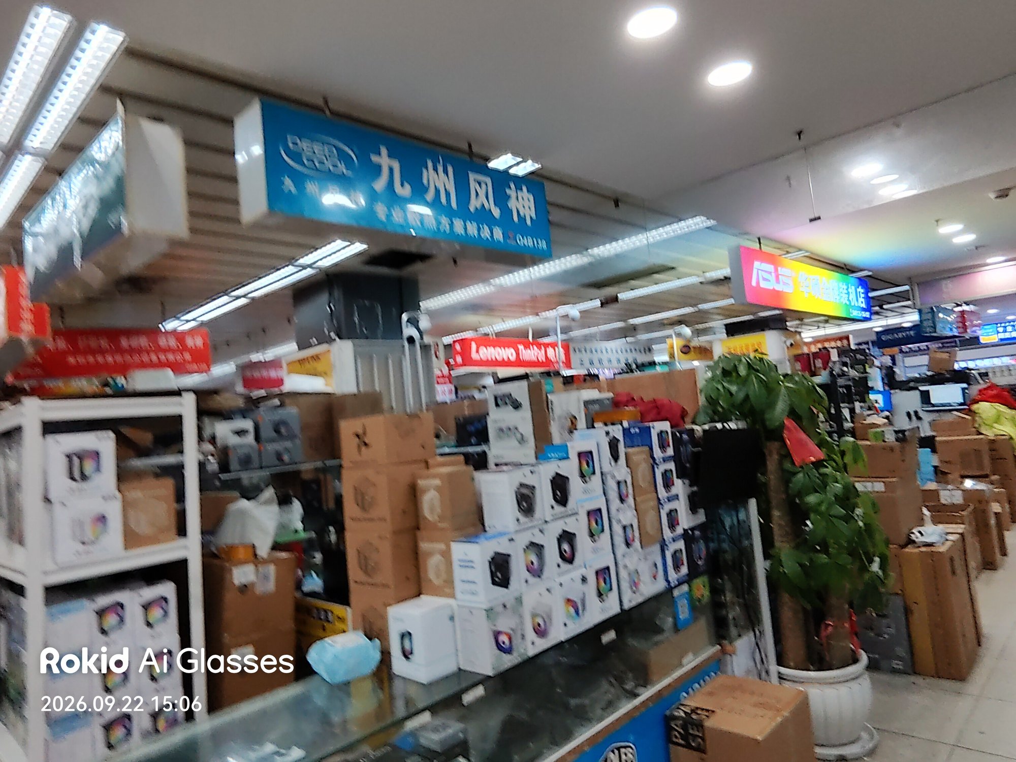 少しブレたPCパーツ店の写真