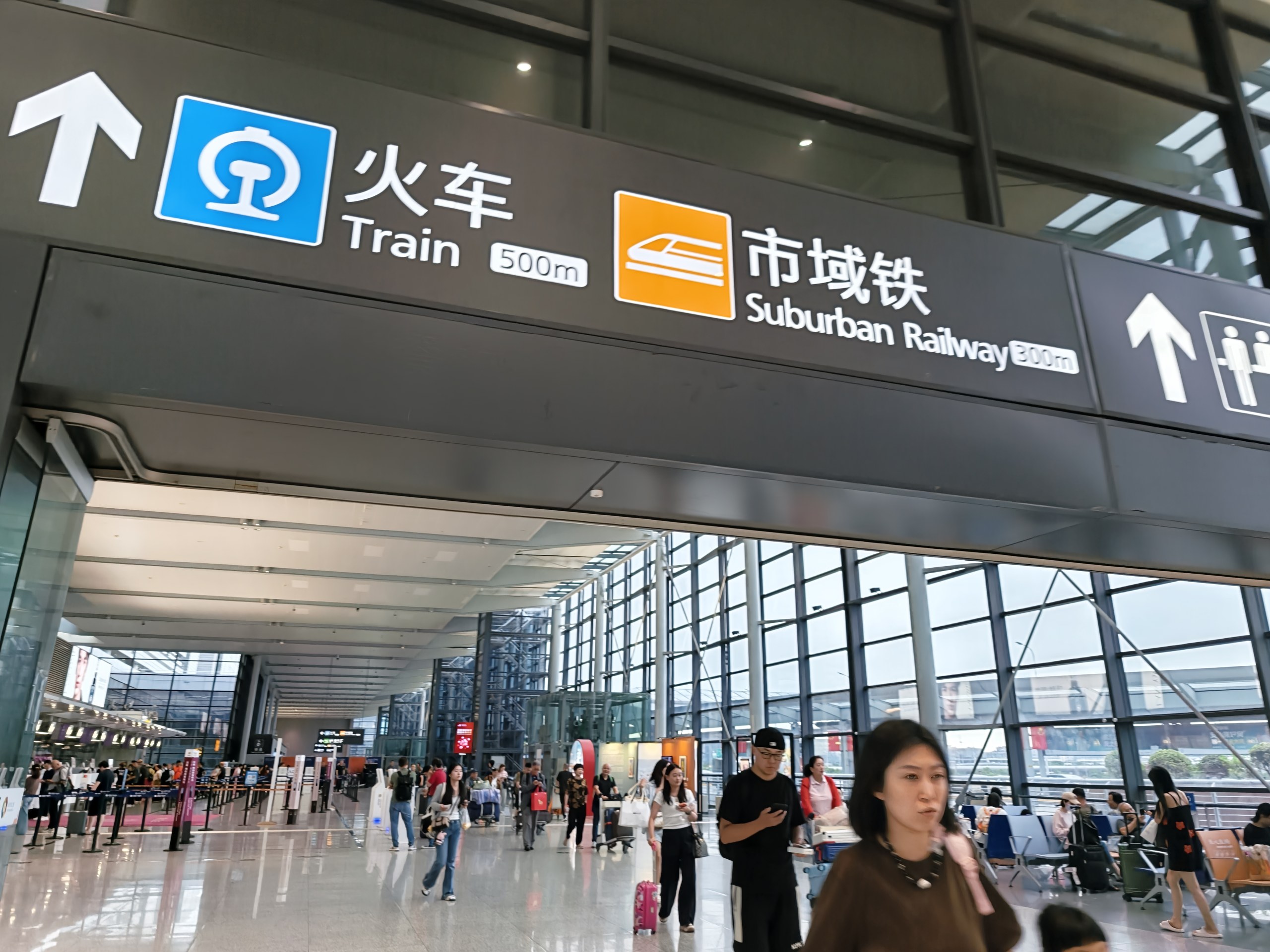 上海虹橋空港の鉄道と市域鉄への案内標識