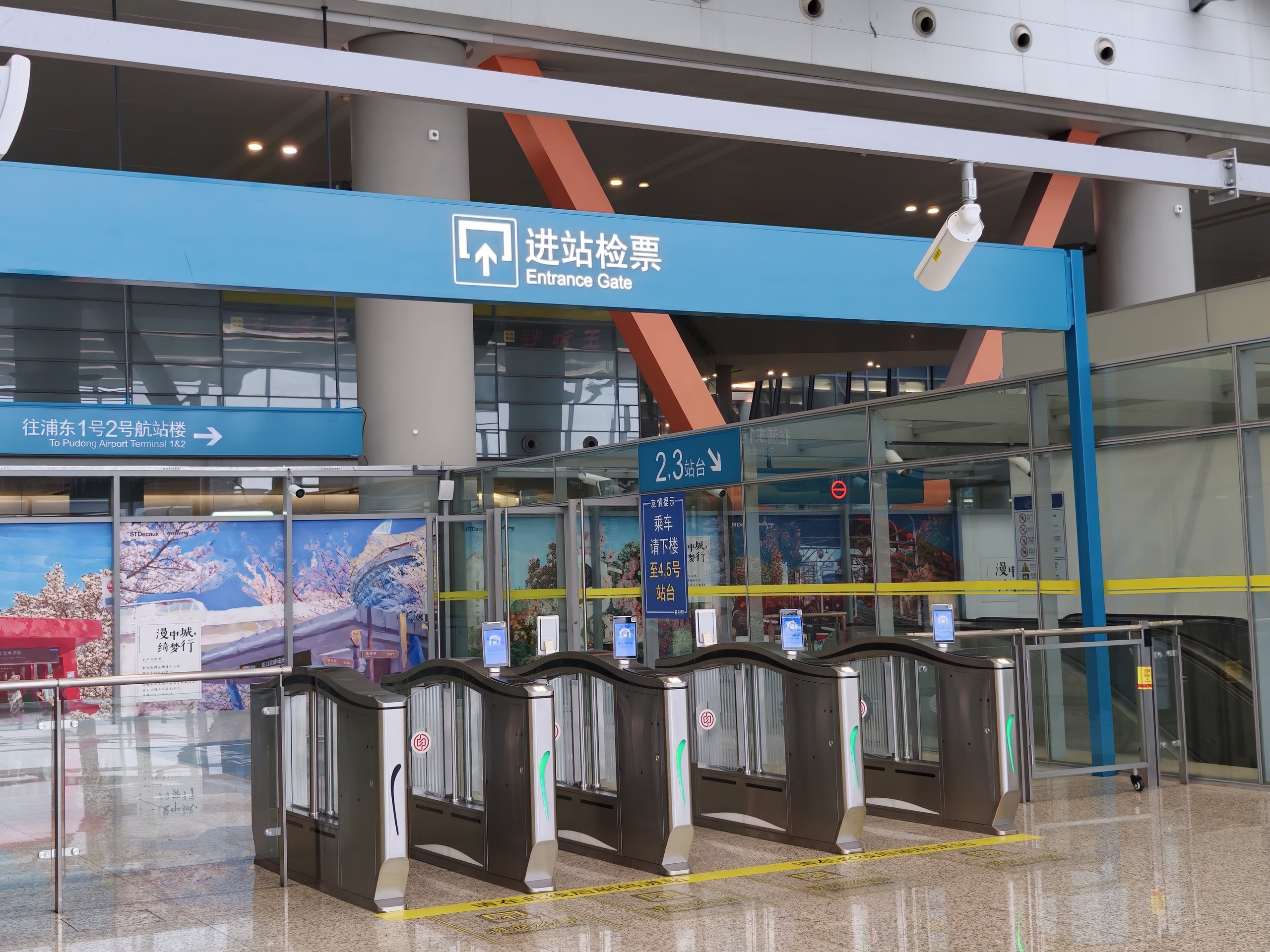 上海空港連絡線の改札