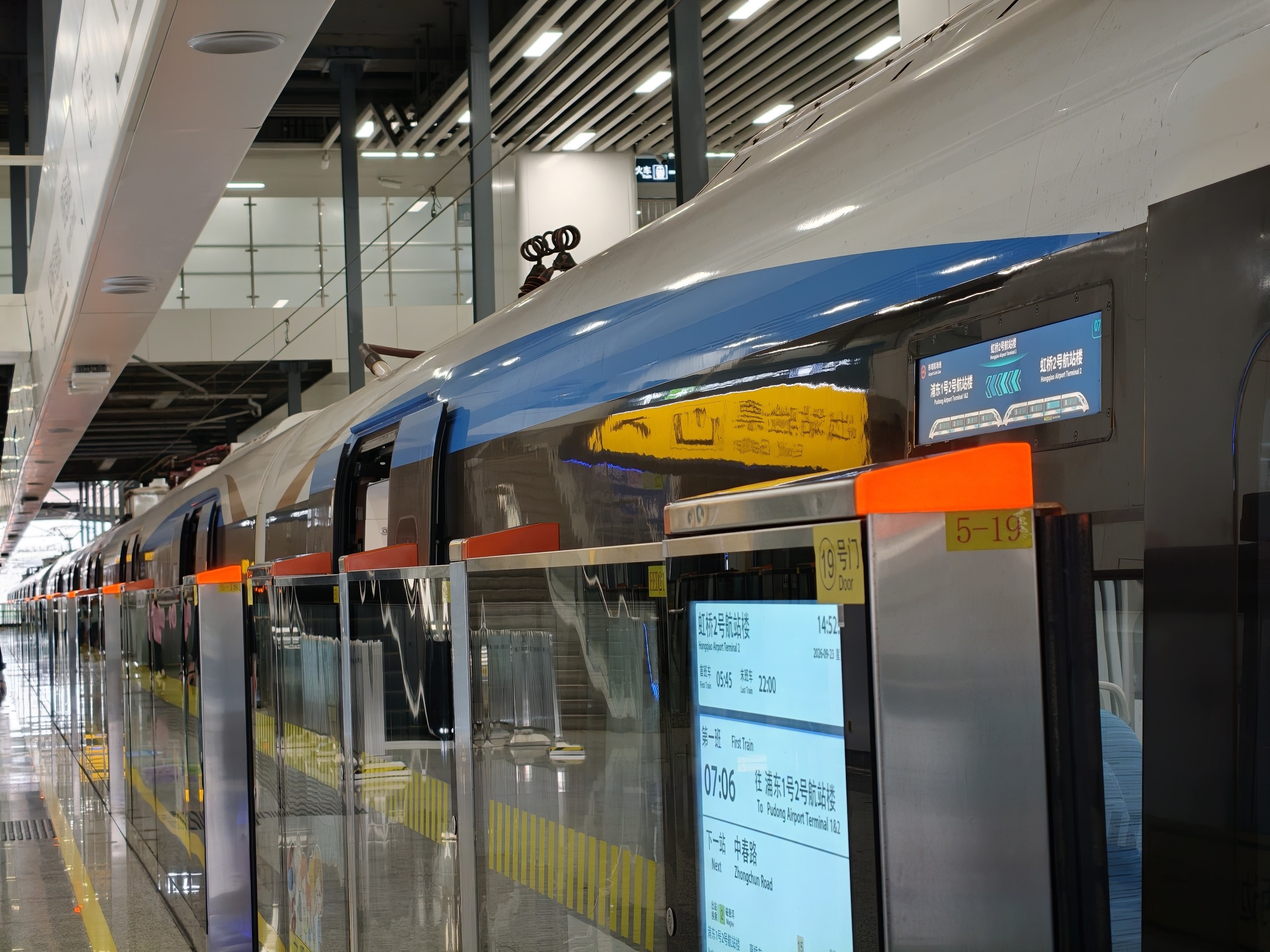 上海空港連絡線のホームと車両