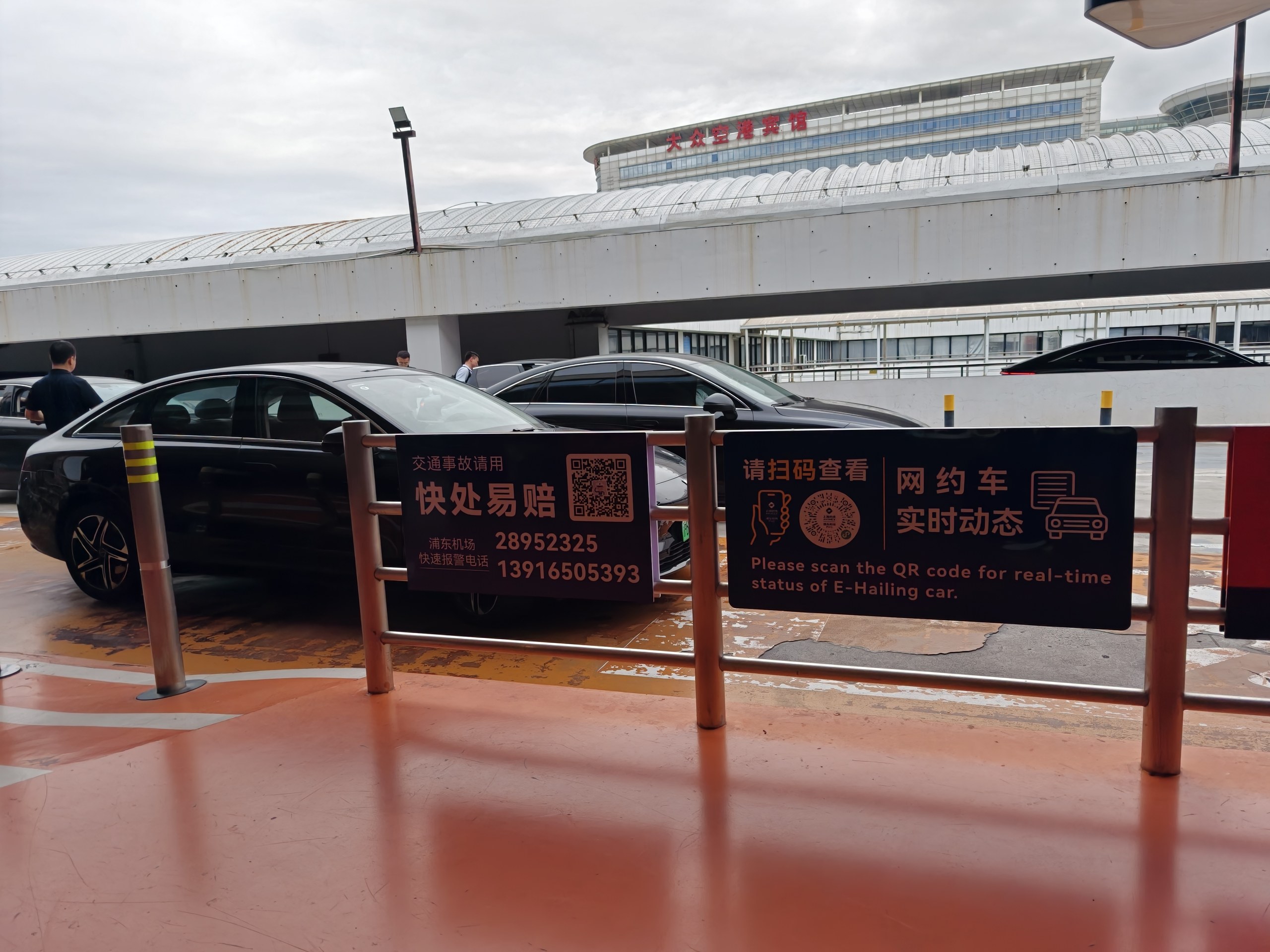 上海浦東空港の配車アプリの乗り場