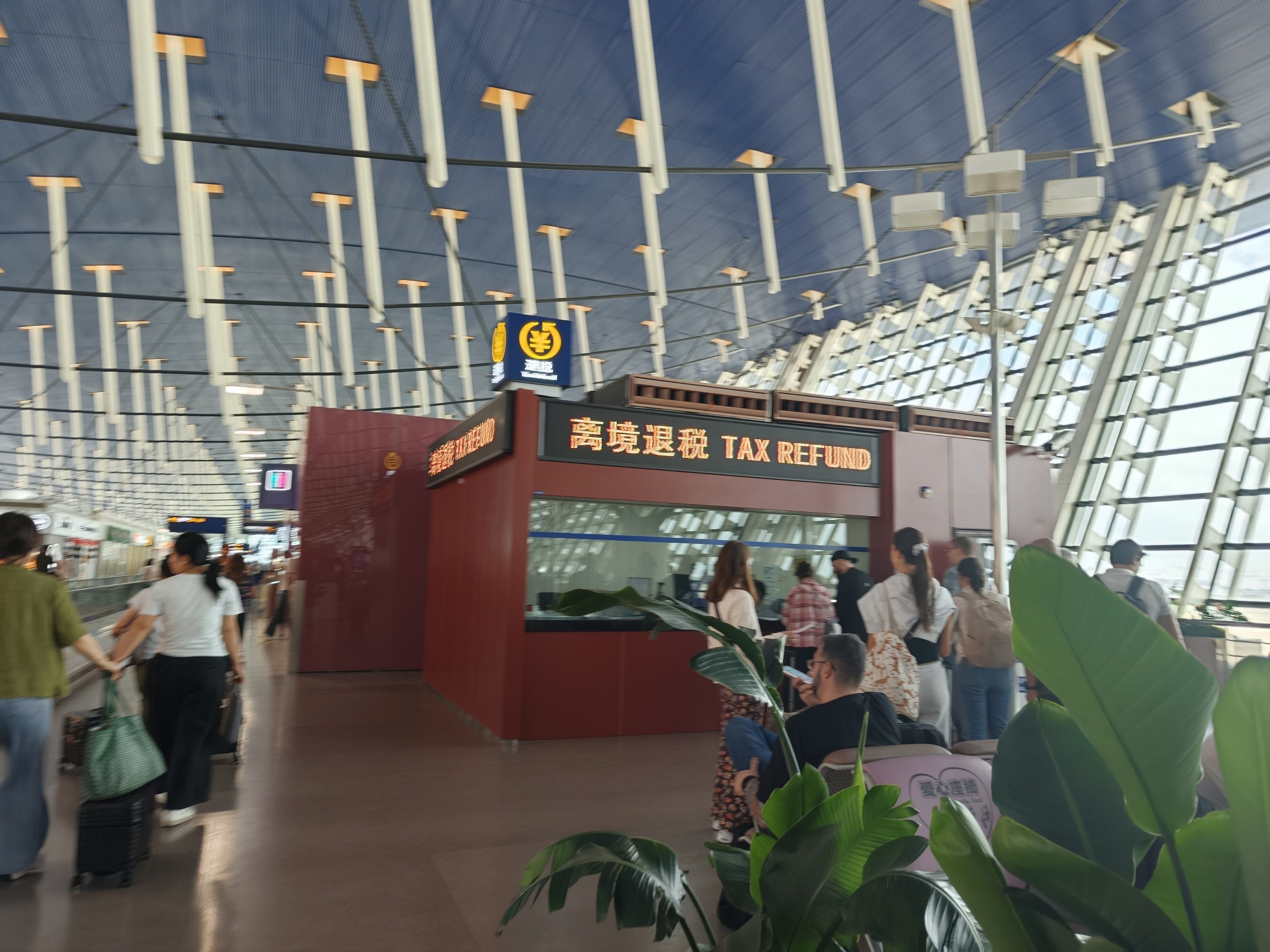 上海浦東空港の免税還付カウンター