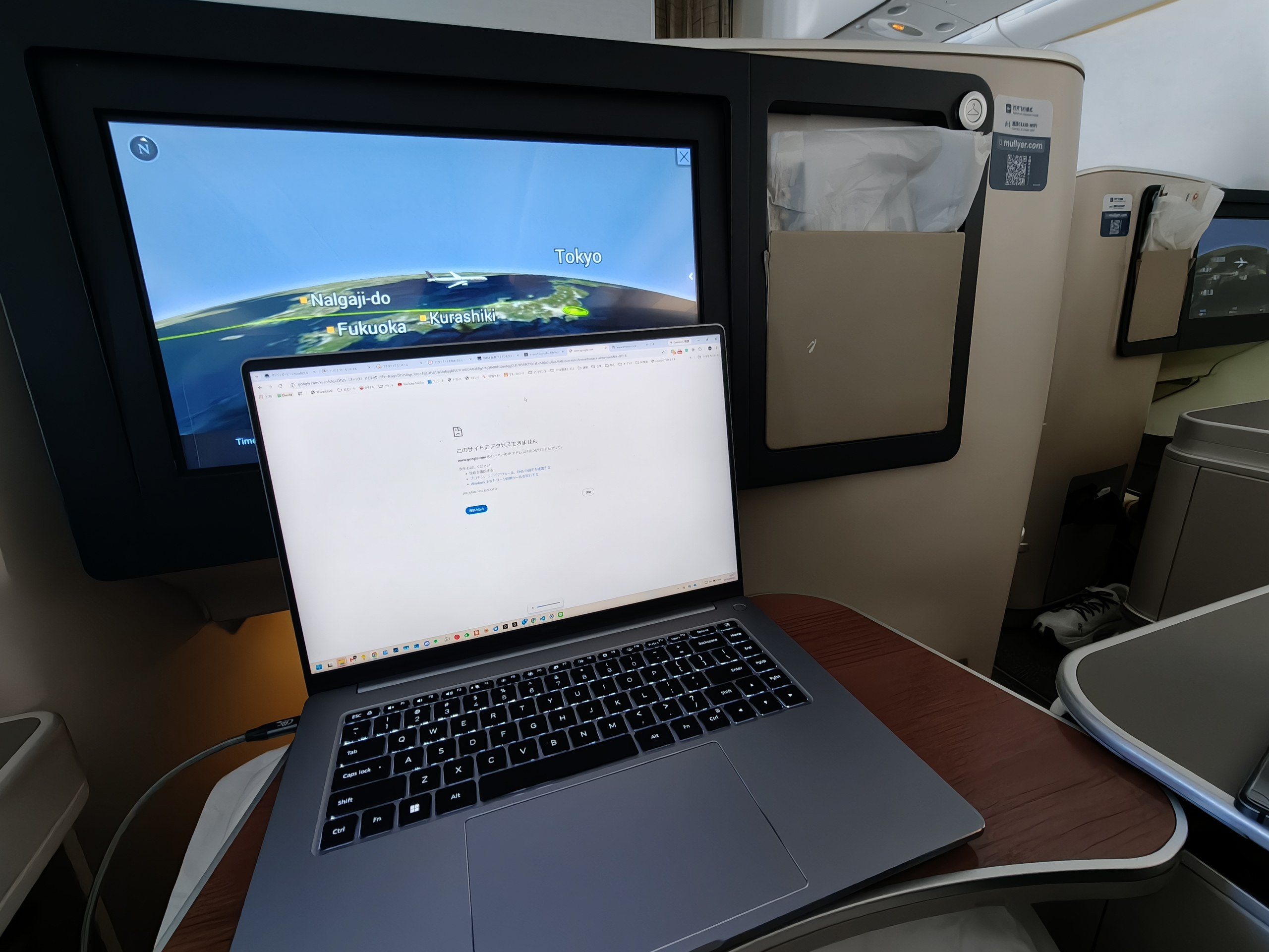 MU521の機内でノートPCを使った作業