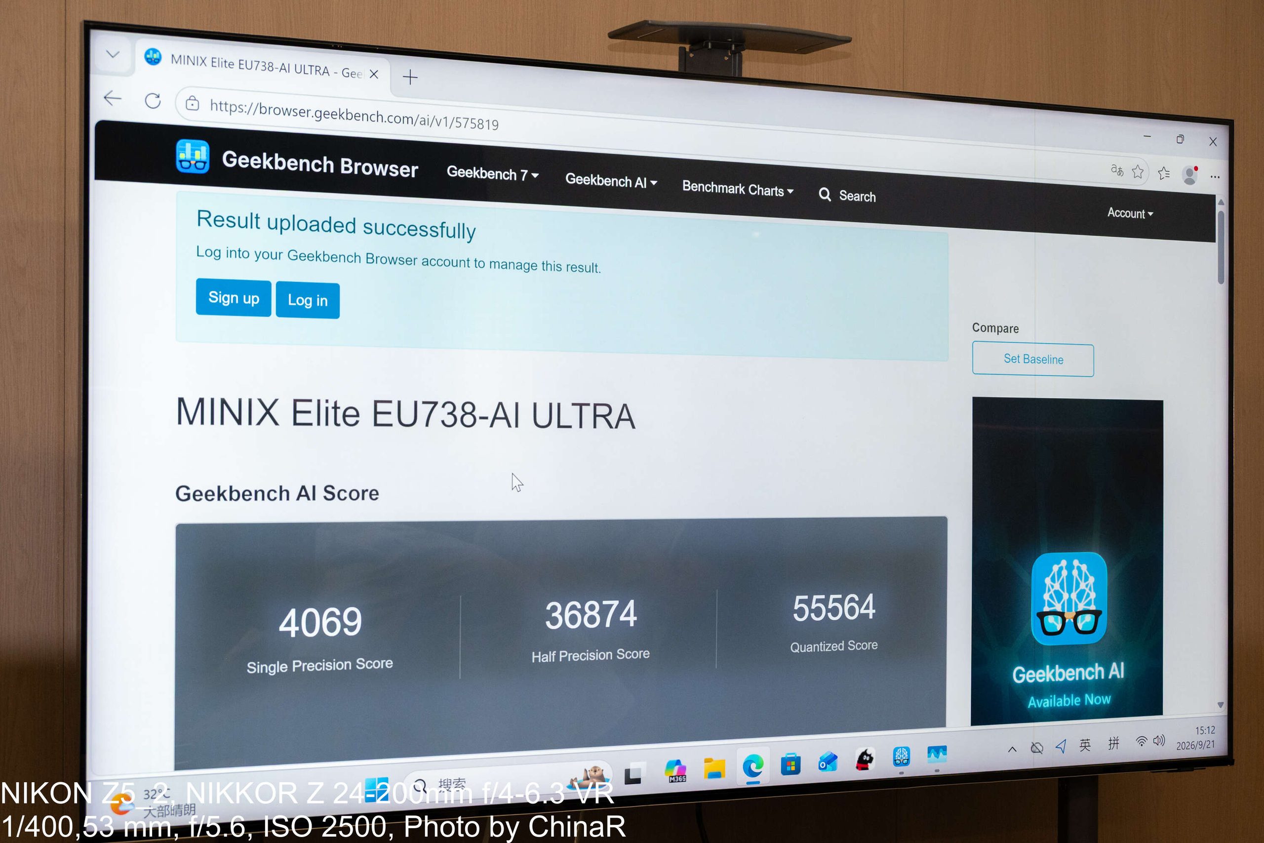 MINIX Elite EU738-AI ULTRAのGeekbench AIの結果。Single Precision 4069、Half Precision 36874、Quantized 55564
