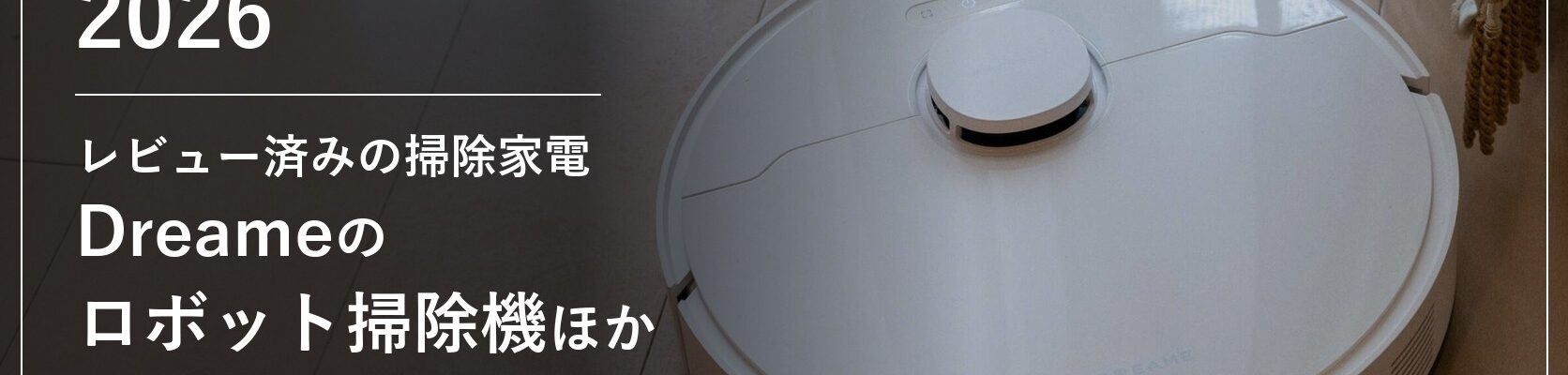 Amazonプライム感謝祭2026 セール情報