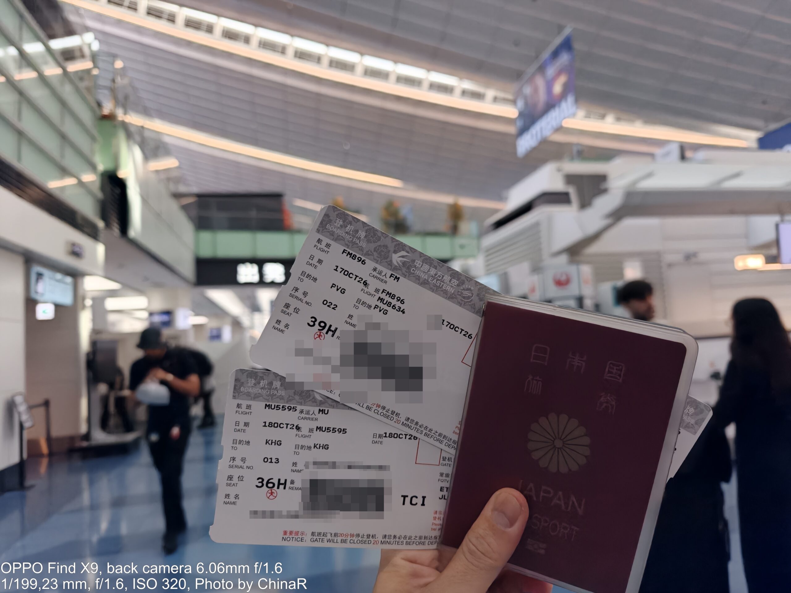 羽田空港で発券された上海浦東行きとカシュガル行きの搭乗券とパスポート