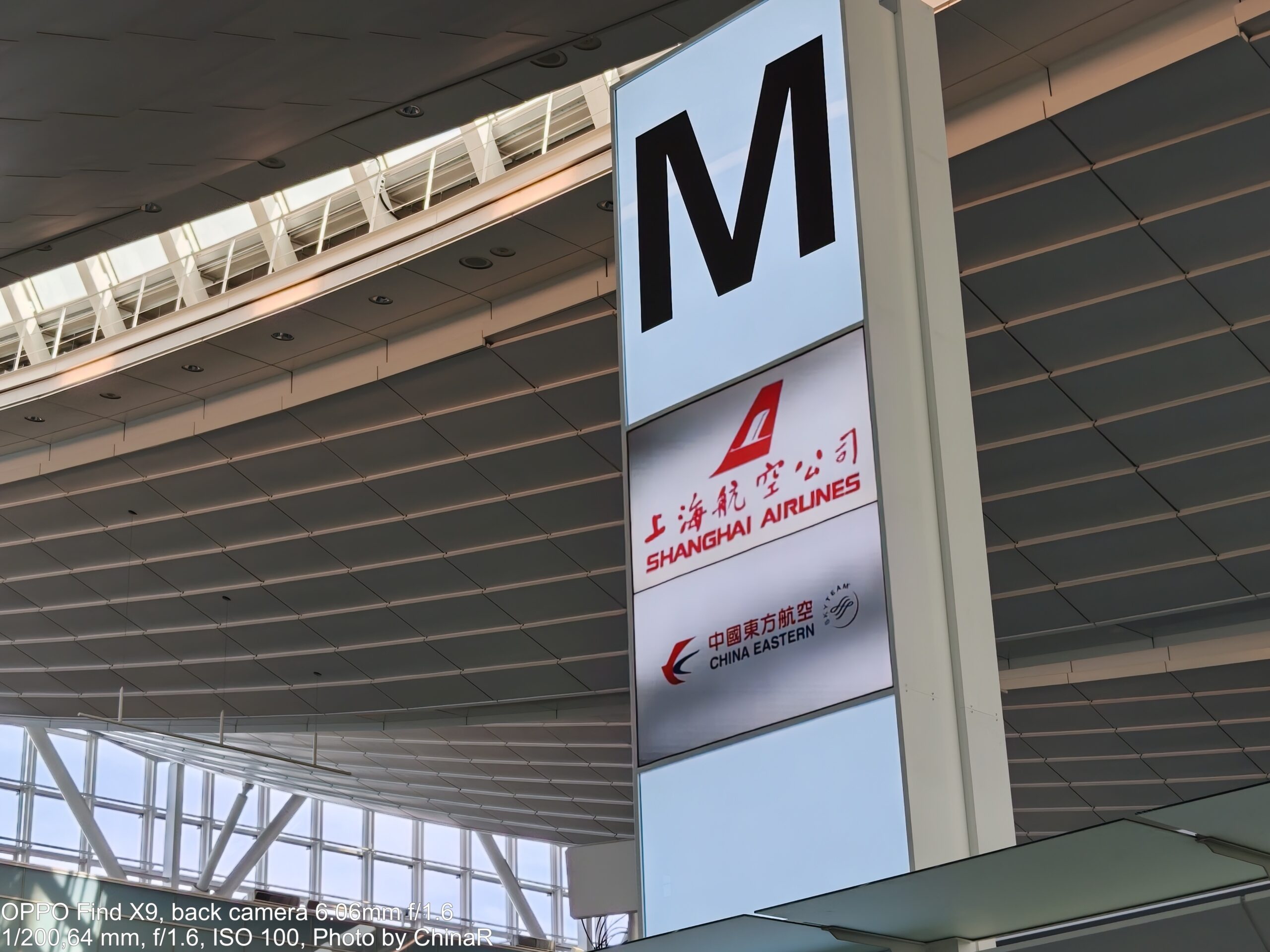 羽田空港第3ターミナルM列の上海航空・中国東方航空カウンター