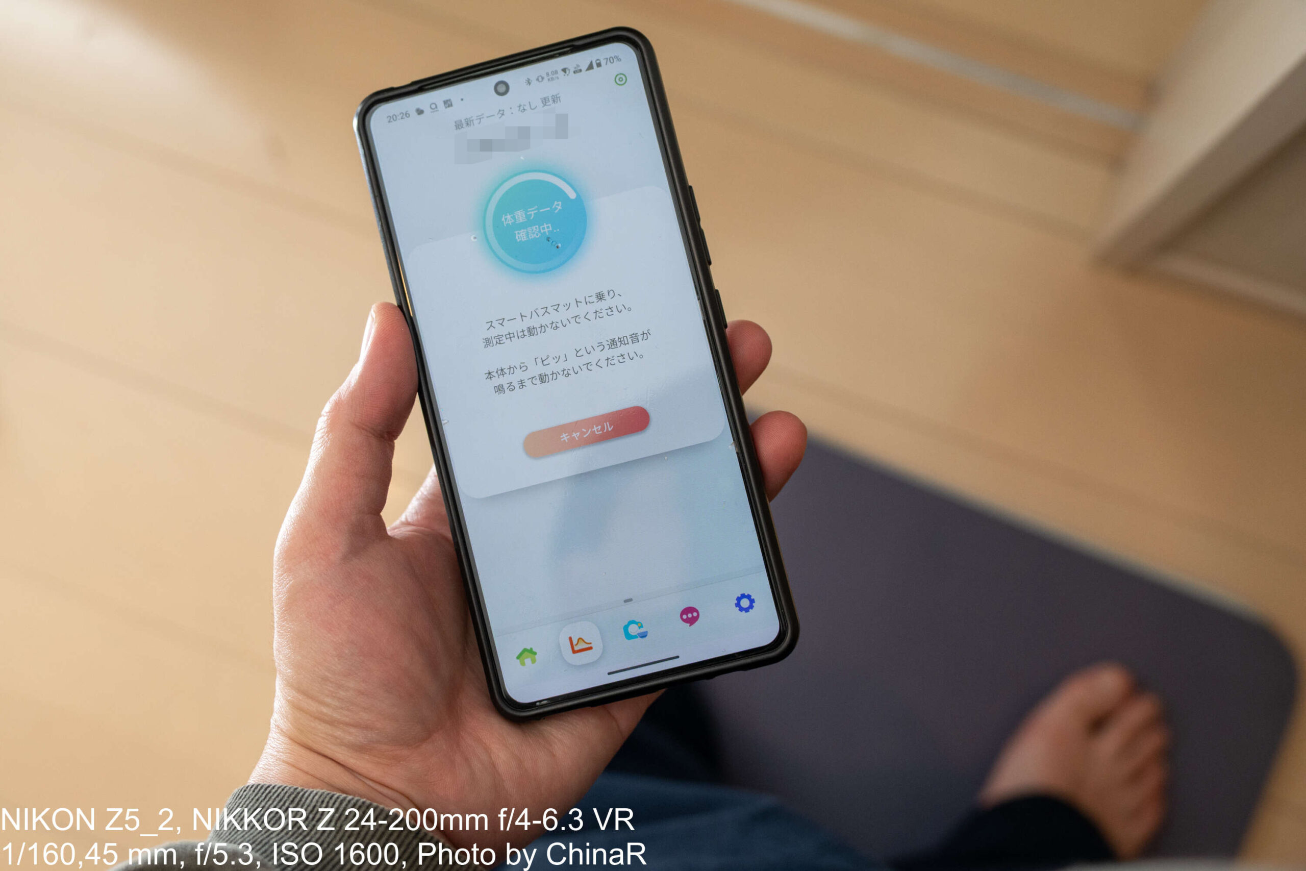 issin スマートバスマットに素足で乗って測定する様子