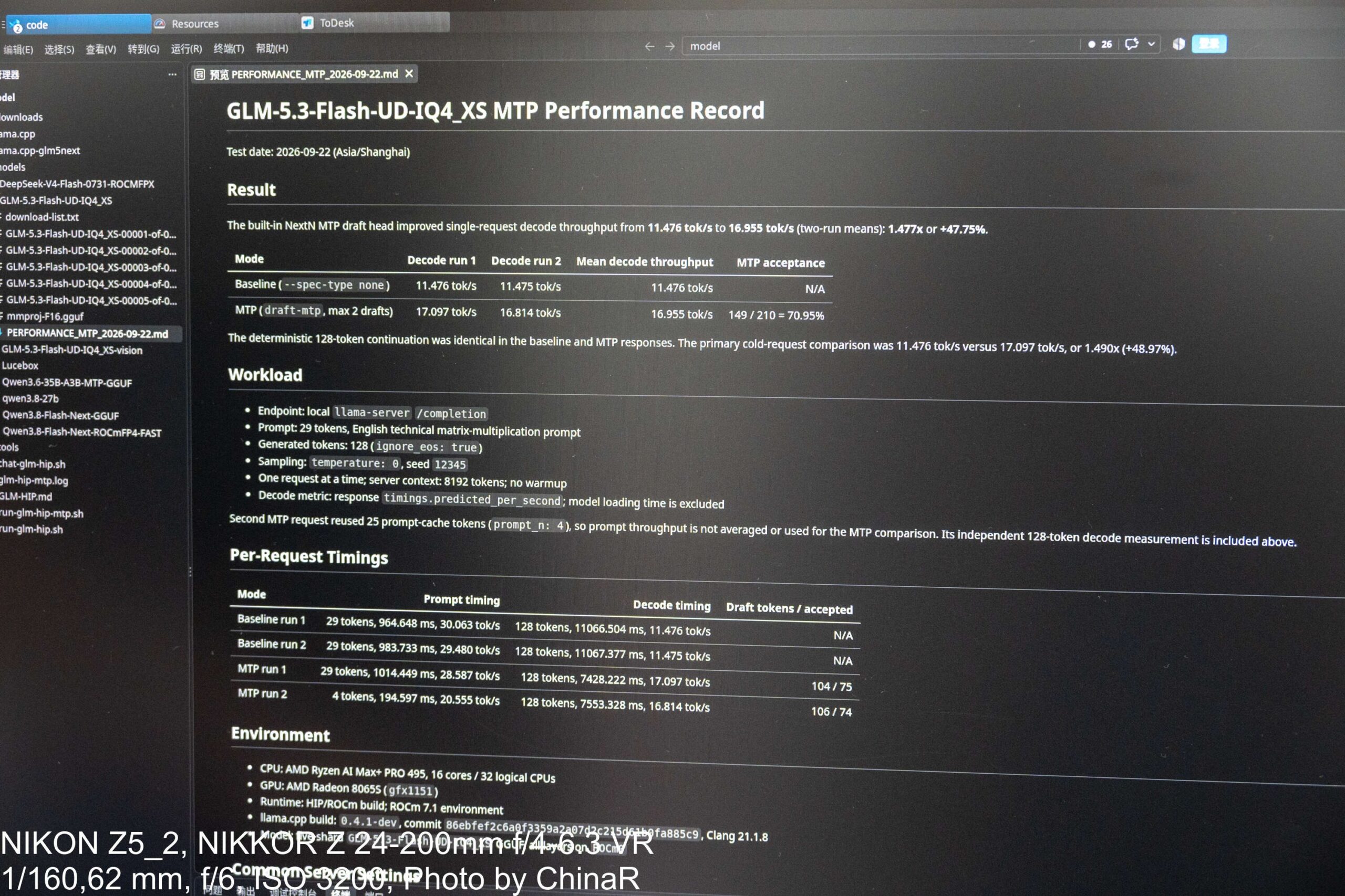 GLM-5.3-FlashのMTP計測レポート。デコード毎秒16.955トークン
