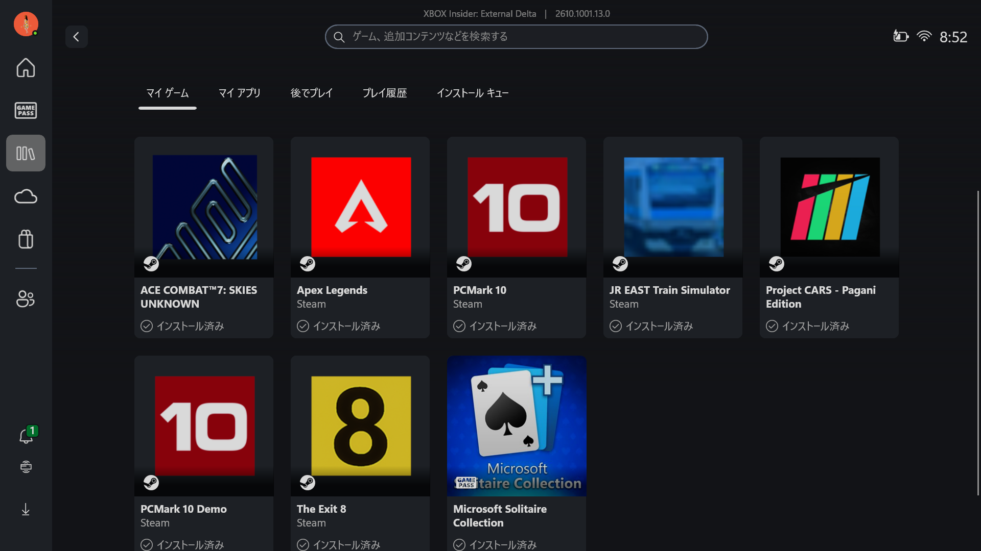 Xboxアプリのマイゲーム一覧
