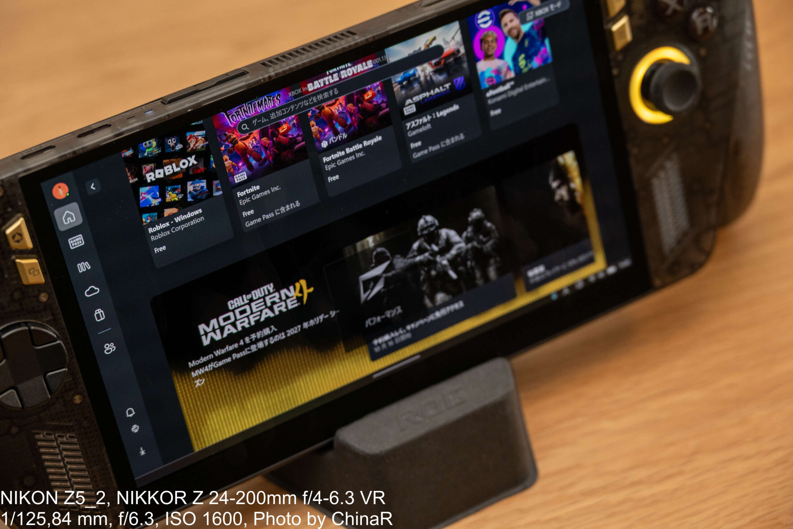 Xboxアプリのホーム画面