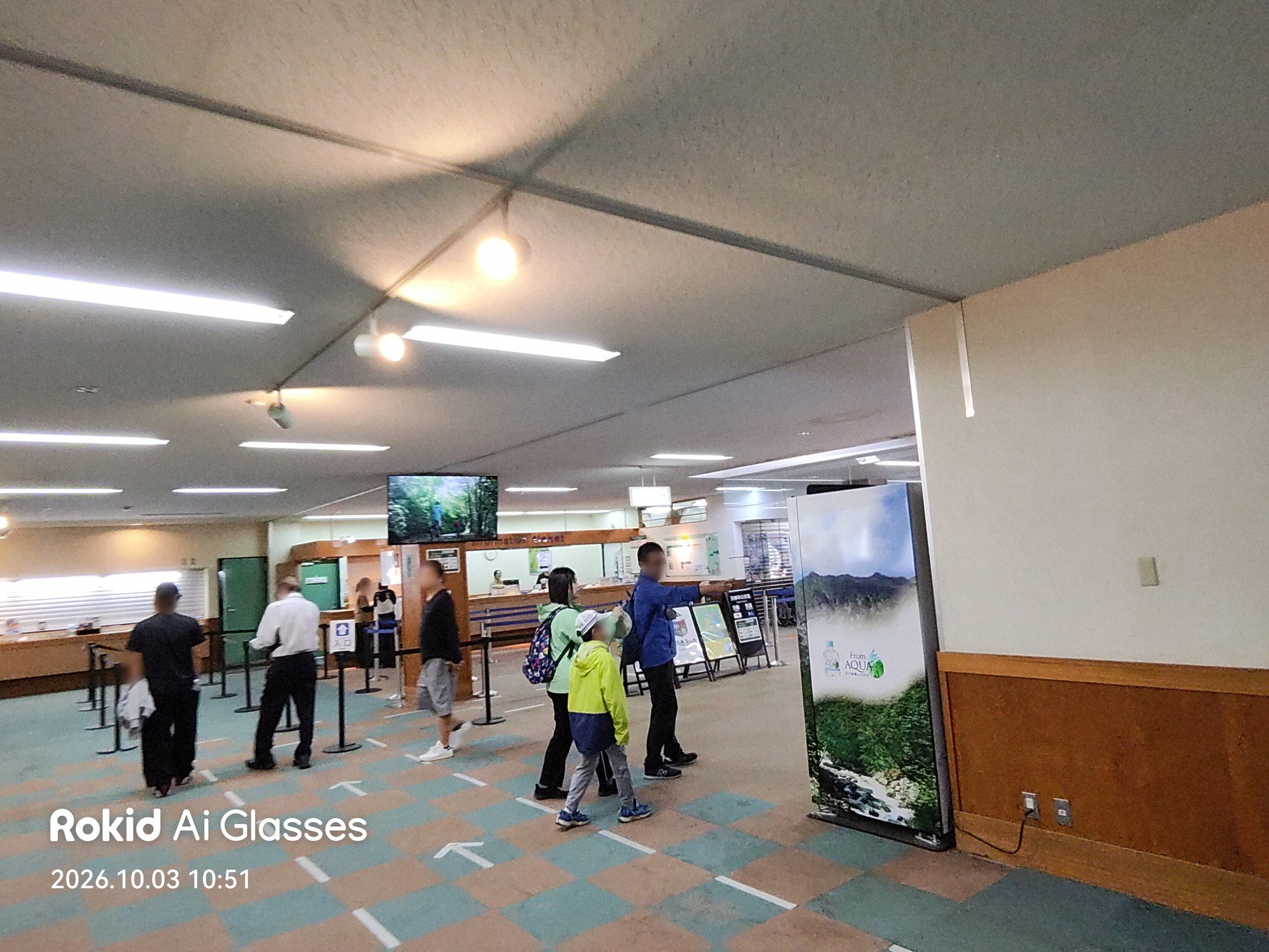 谷川岳ベースプラザのチケット売り場(Rokidで撮影)
