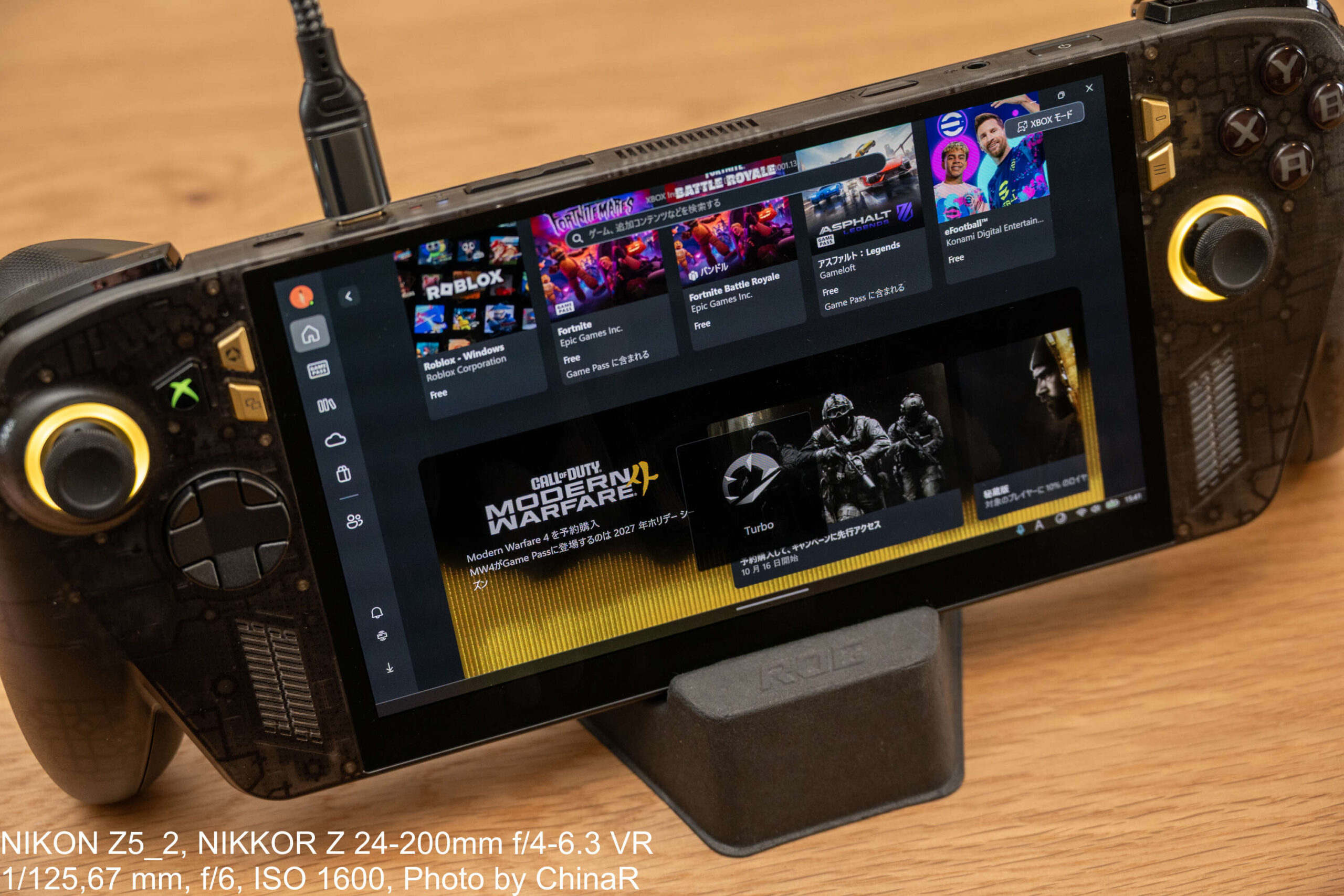 ROG XBOX Ally X20の画面に表示された動作モードTurbo