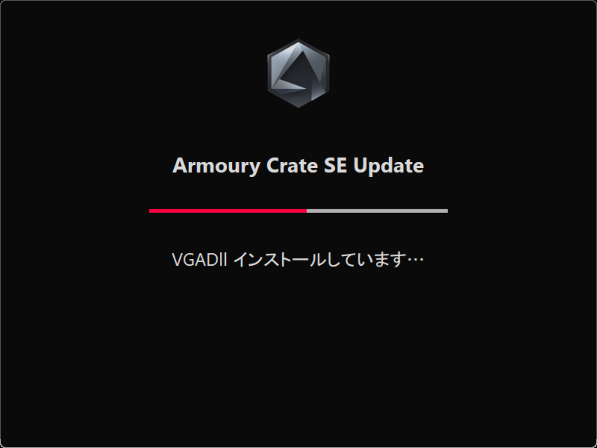 Armoury Crate SEのアップデート画面