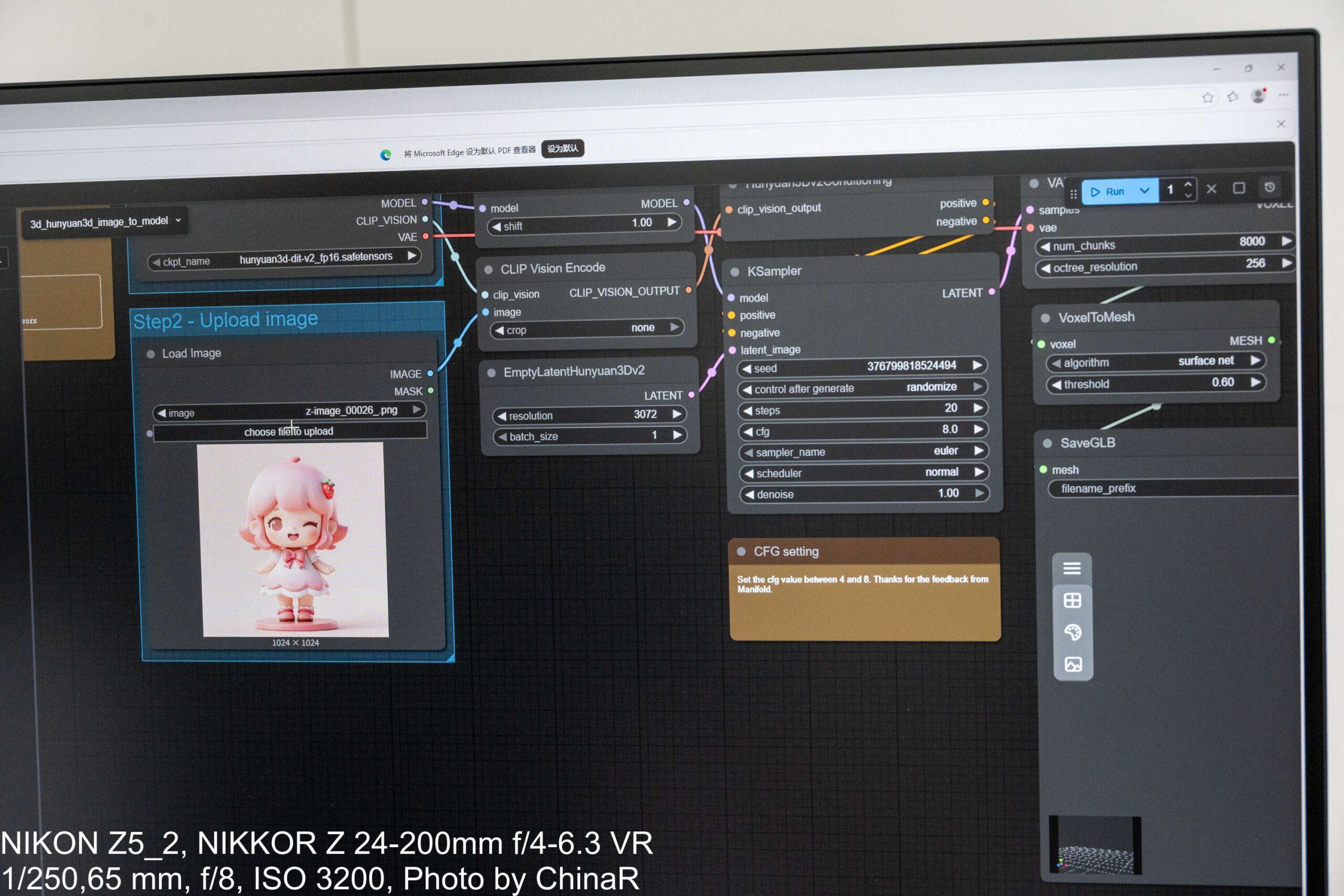 ComfyUIのHunyuan3D v2による画像から3Dモデルへのワークフロー