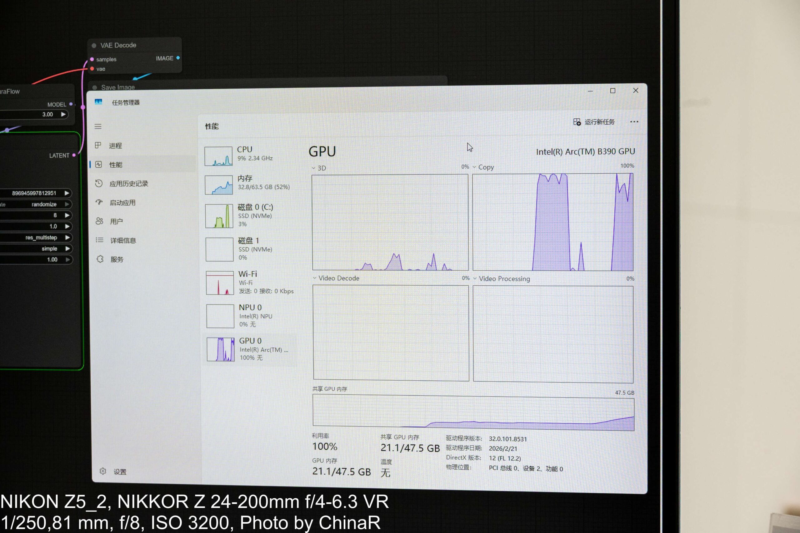 3D生成中のタスクマネージャー。Intel Arc B390の利用率100%