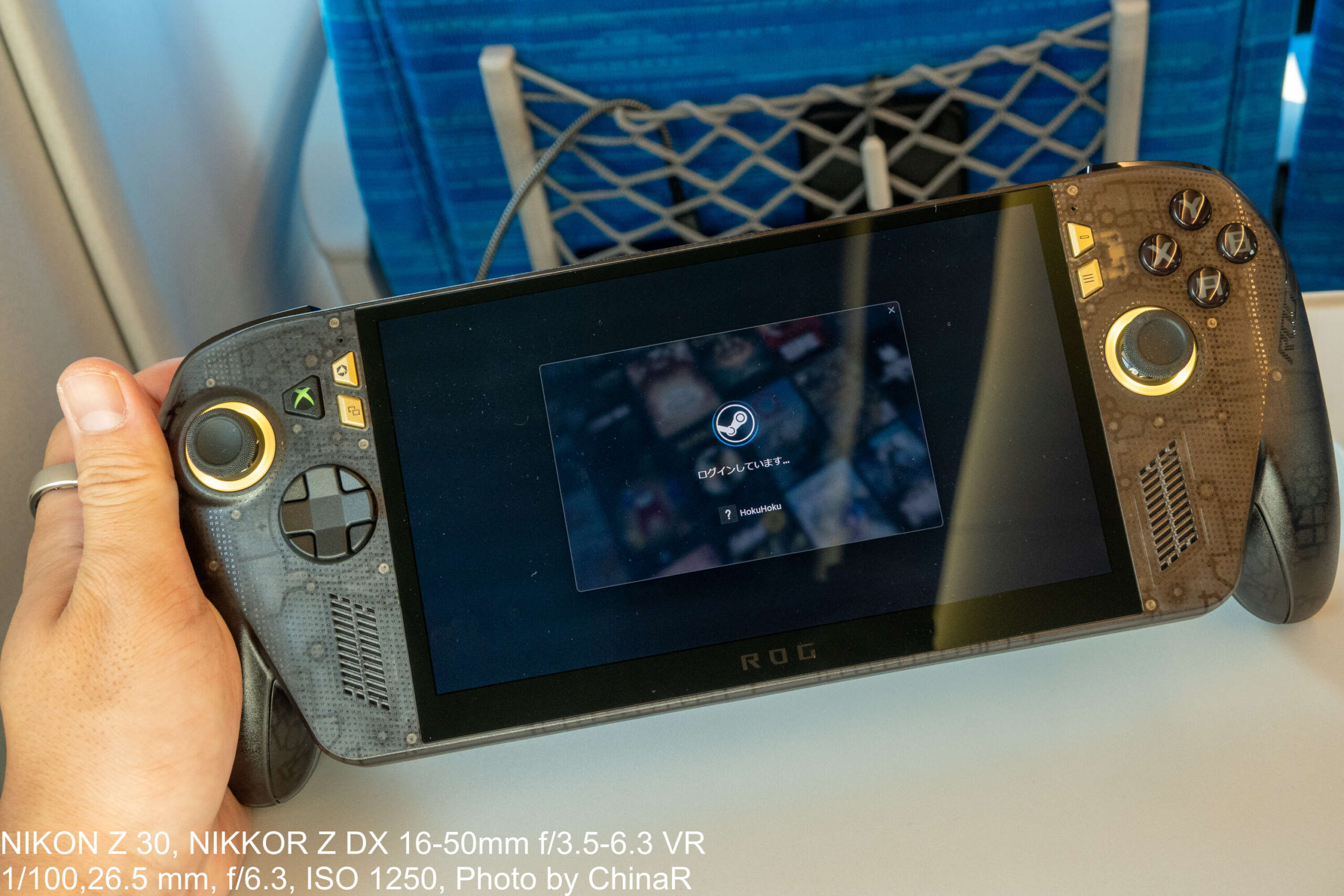 新幹線の座席でROG XBOX Ally X20を起動しSteamにログイン