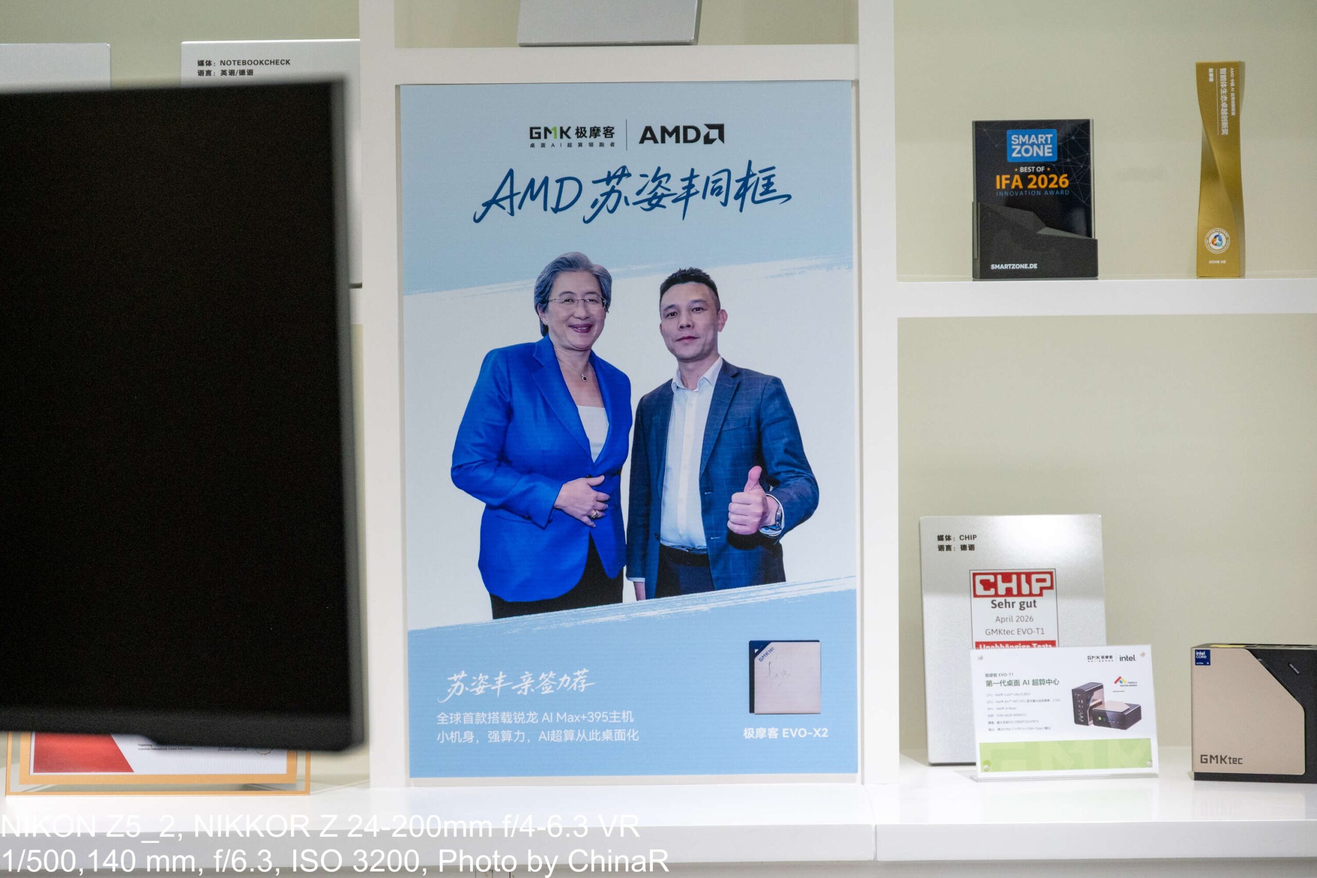 AMDのリサ・スーCEOとGMKtec CEOのポスター。EVO-X2