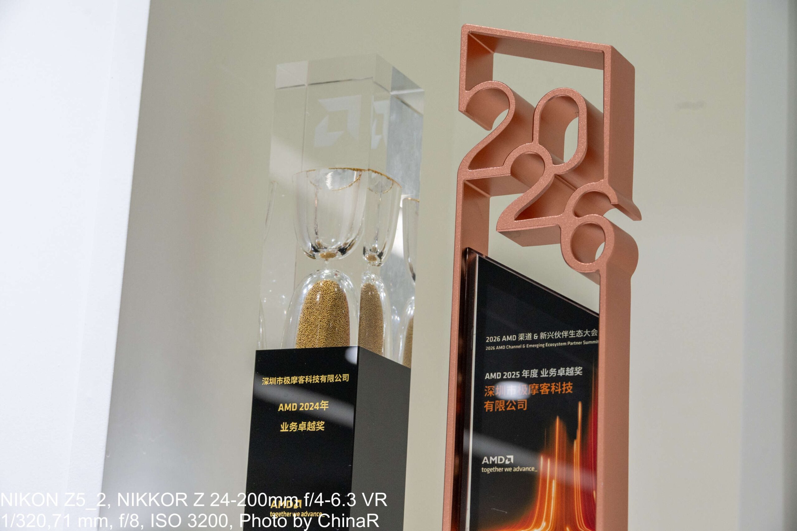 AMDの2024年度・2025年度業務卓越賞のトロフィー
