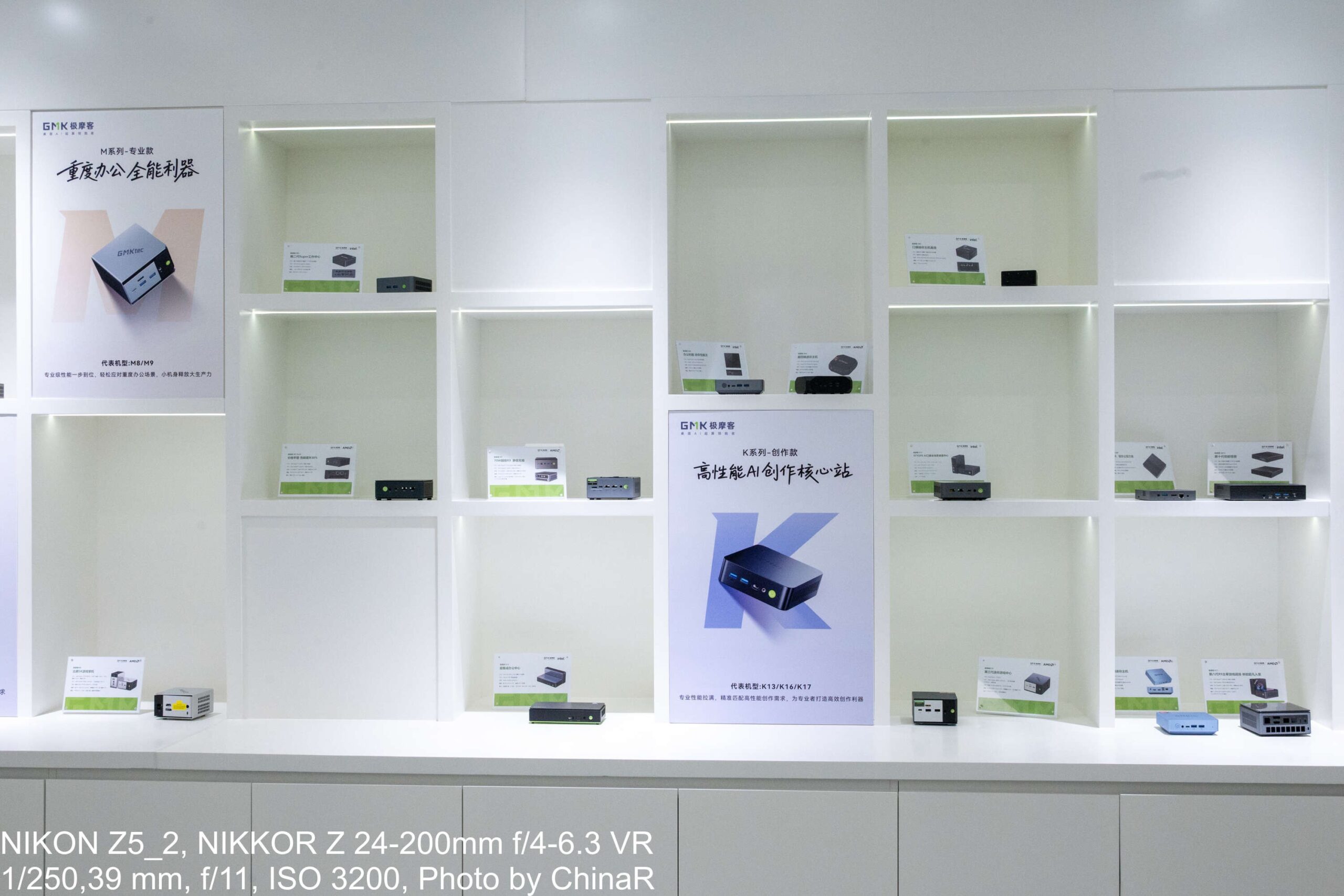 GMKtecのMシリーズとKシリーズの展示棚