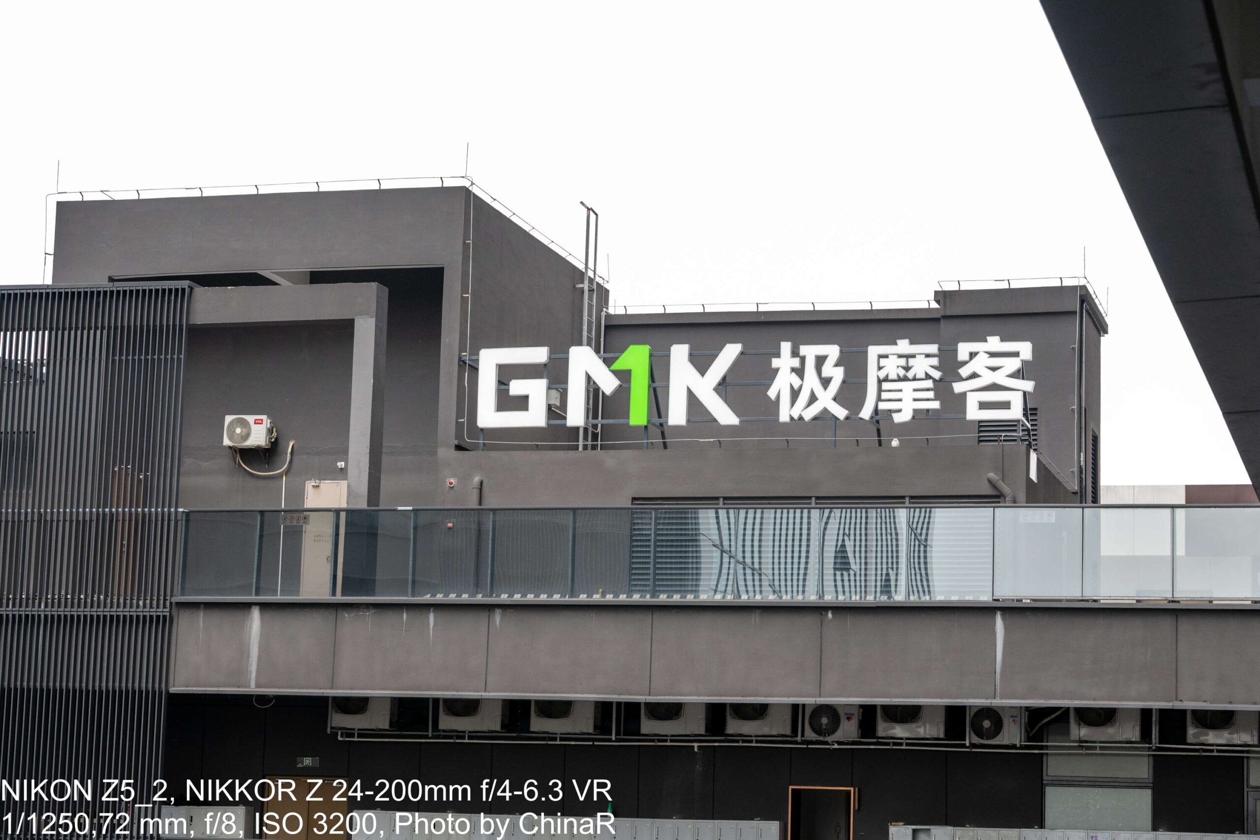 GMKtecのオフィスが入る建物の屋上サイン