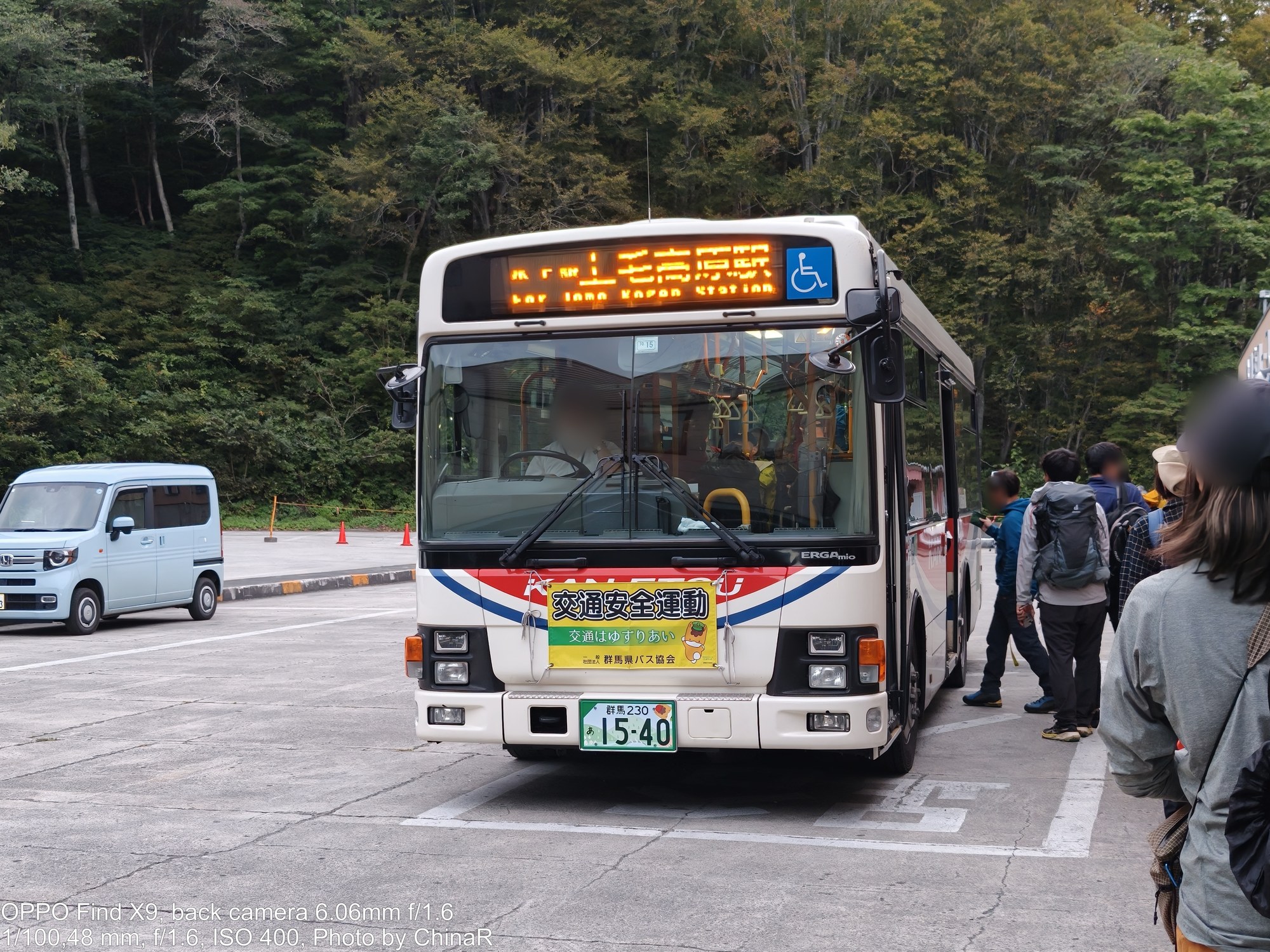 谷川岳ベースプラザの路線バス
