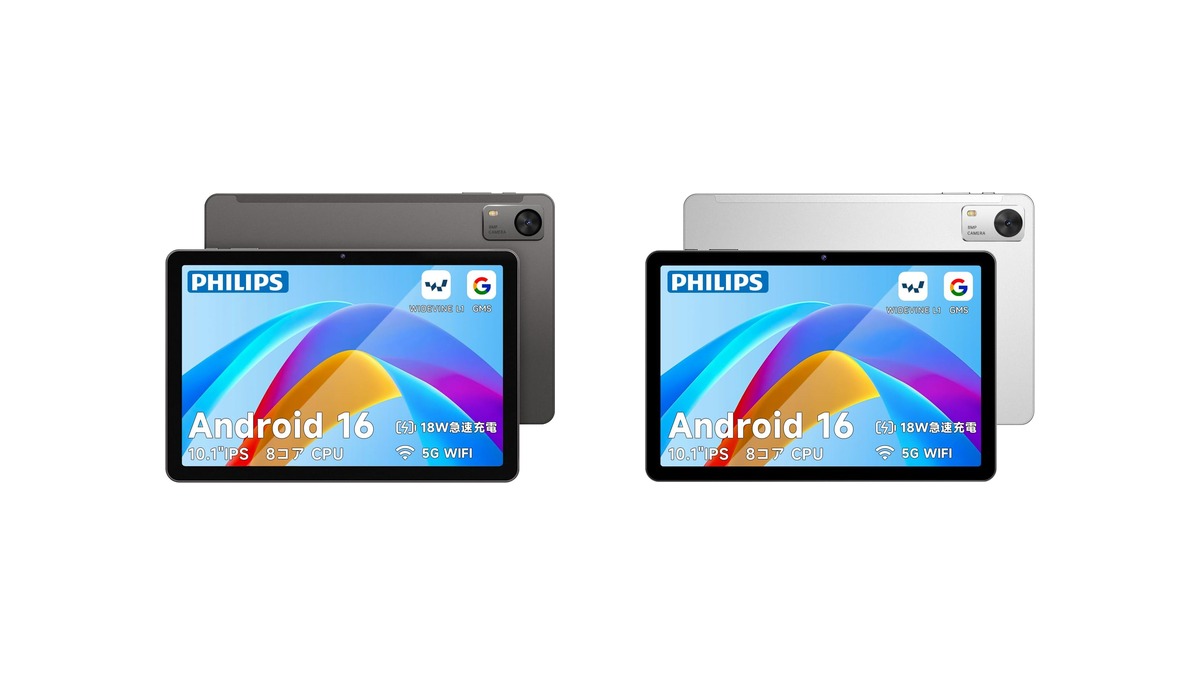 PHILIPS T7315 グレーとシルバー